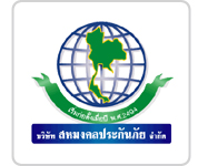 สหมงคล ประกันภัย