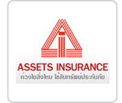 สินทรัพย์ ประกันภัย