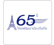 ไทยพัฒนา ประกันภัย